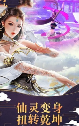 梦回尘缘