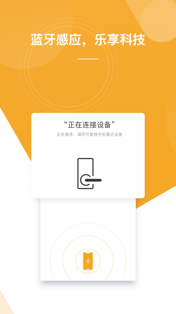 全民钥匙包