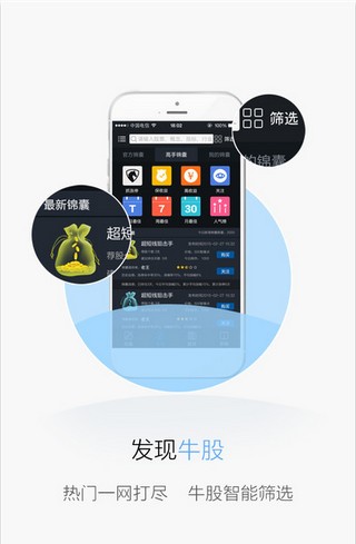 阿凡提锦囊