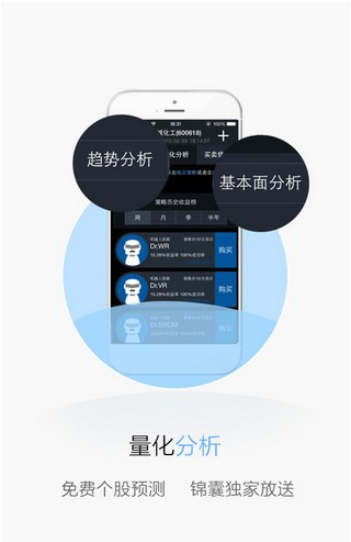 阿凡提锦囊