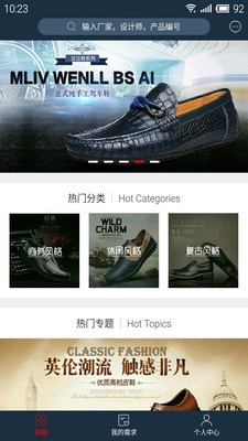 老虎定制