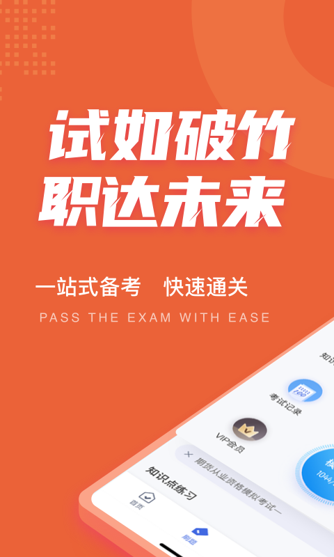 期货从业考试云题库