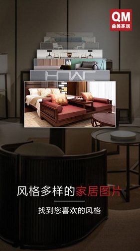掌上曲美