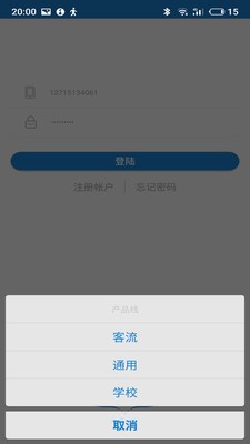 夜鹰云视
