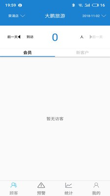 夜鹰云视