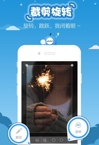 滚动截图