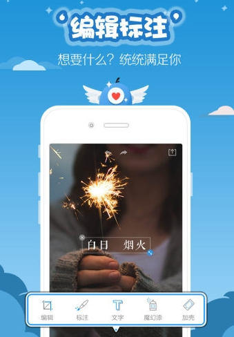 滚动截图