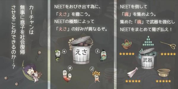 暴走妈妈物语
