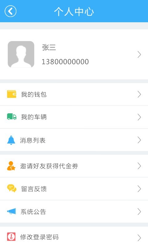 众卡联盟