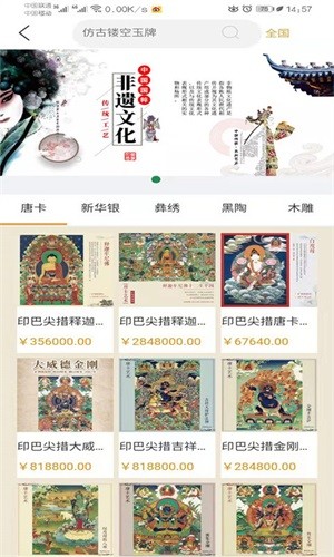 本色云品