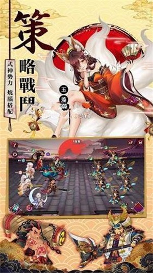 闪乱忍法