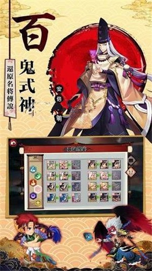 闪乱忍法