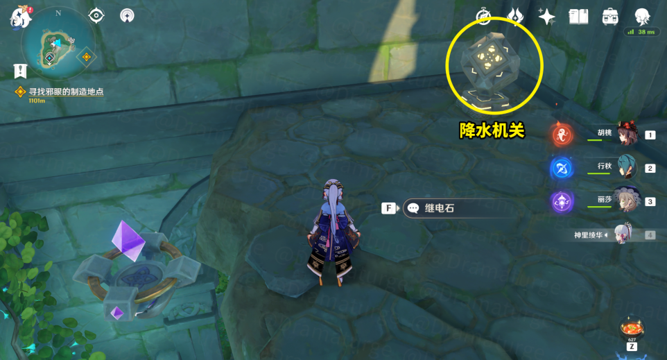 原神进入新的空间仪盘解密攻略