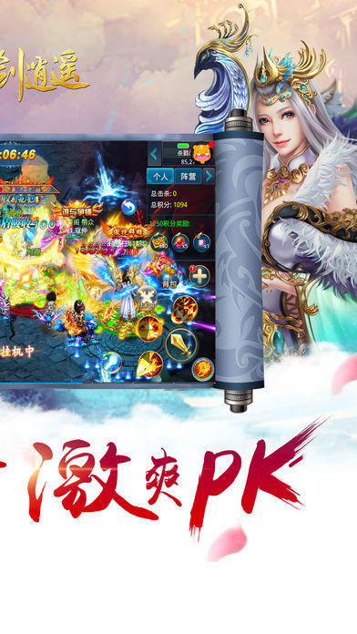 醉剑逍遥