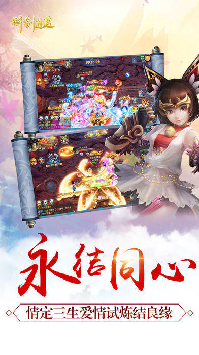 醉剑逍遥