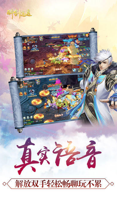 醉剑逍遥