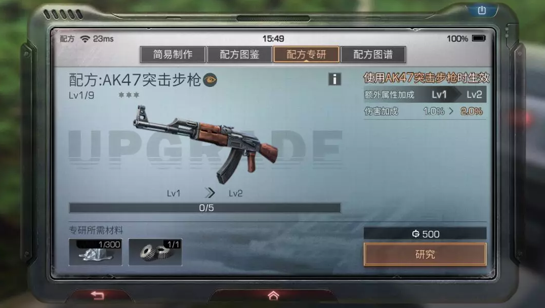 明日之后怎么提升战斗力 战斗力怎么看