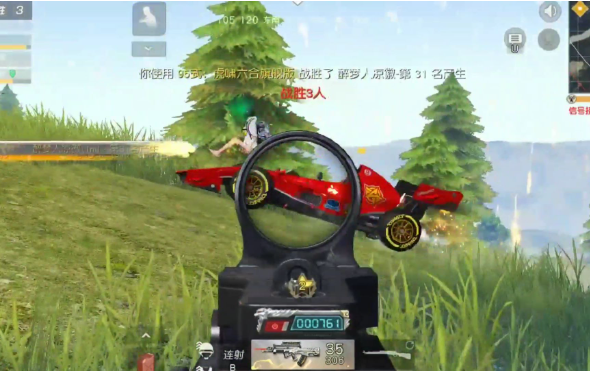 荒野行动扫车技巧有哪些 扫车作用是什么