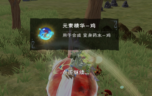 创造与魔法元素精华怎么获得 元素精华怎么才能获取更多