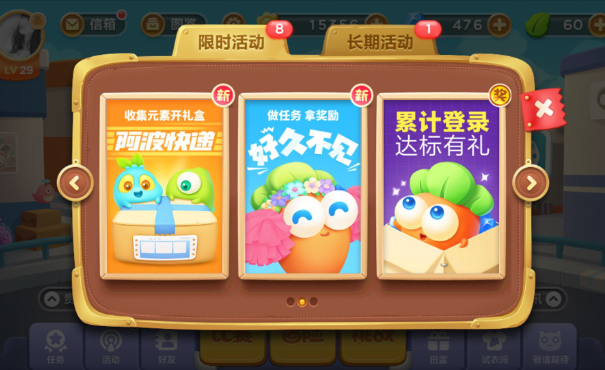 保卫萝卜4如何获碎片 碎片有什么作用