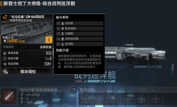 无尽的拉格朗日迁移哪里好 迁移位置选择在哪