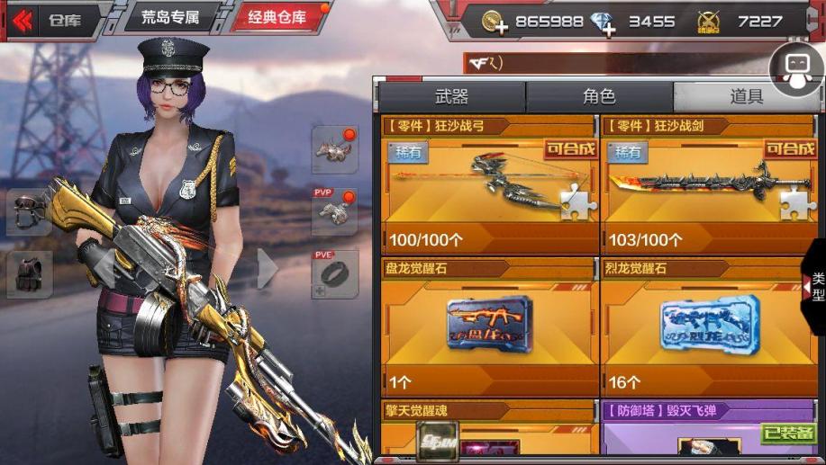 穿越火线手游狂沙战弓怎么获取 狂沙战弓技能有什么