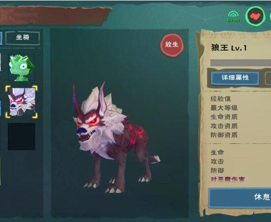 创造与魔法星星法杖怎么获得