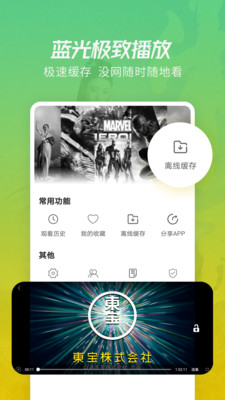 快看原快看漫画