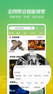 快看原快看漫画
