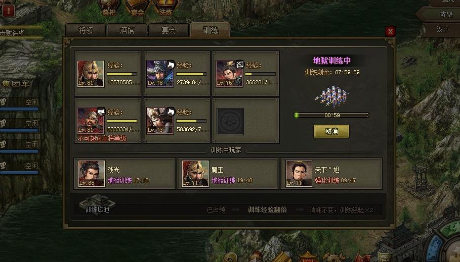 攻城掠地二珍宝怎么打