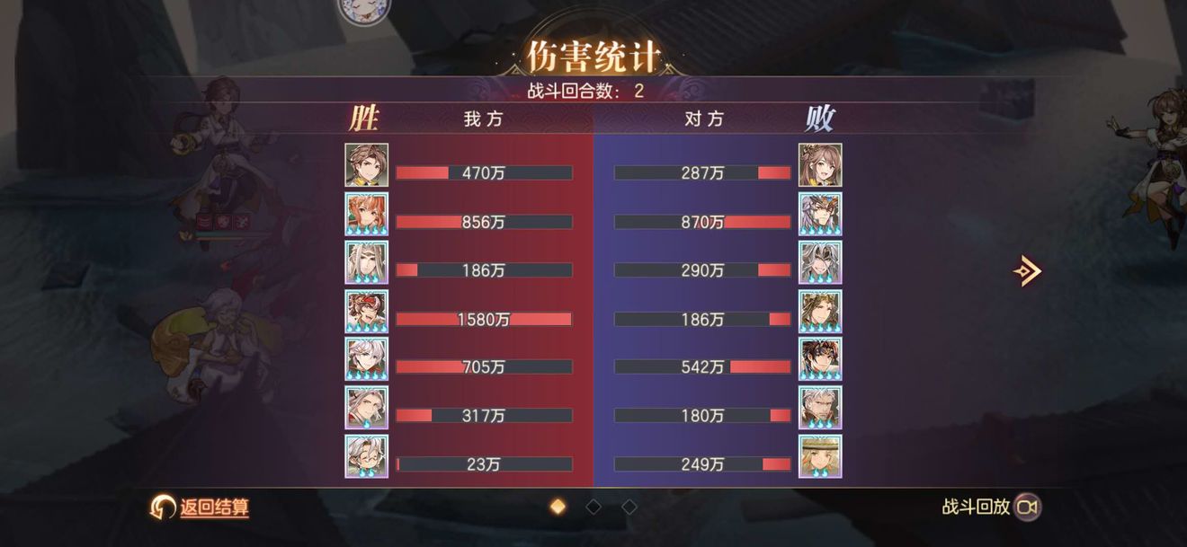 三国志幻想大陆pvp阵容 平民强势的pvp队伍