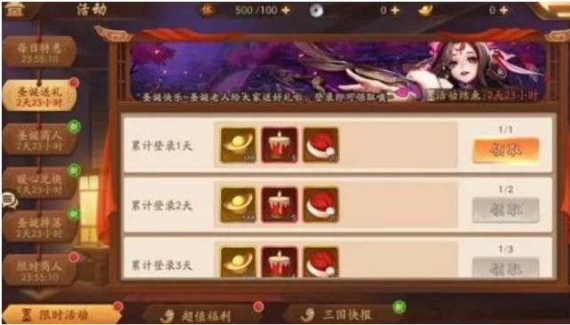 少年三国志2化身红将怎么选 少年三国志2化身红将怎么选