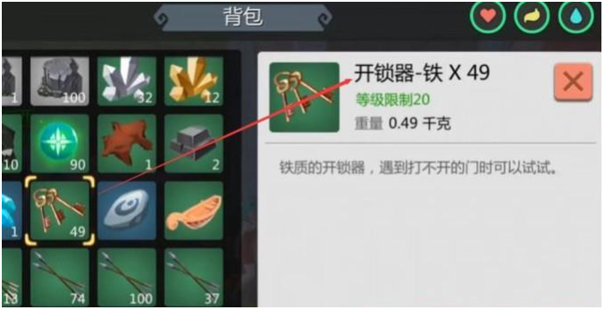 创造与魔法几级可以抄家 抄家的作用是什么