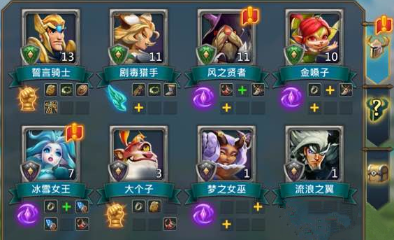 王国纪元奇观英雄碎片 英雄碎片可以拿来干嘛