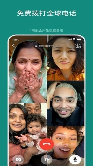 whatsapp官方app