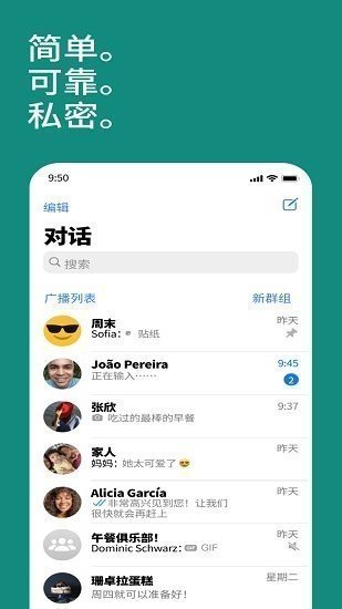 whatsapp官方app