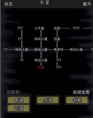 放置江湖特殊技能怎么学 特殊技能怎么获取