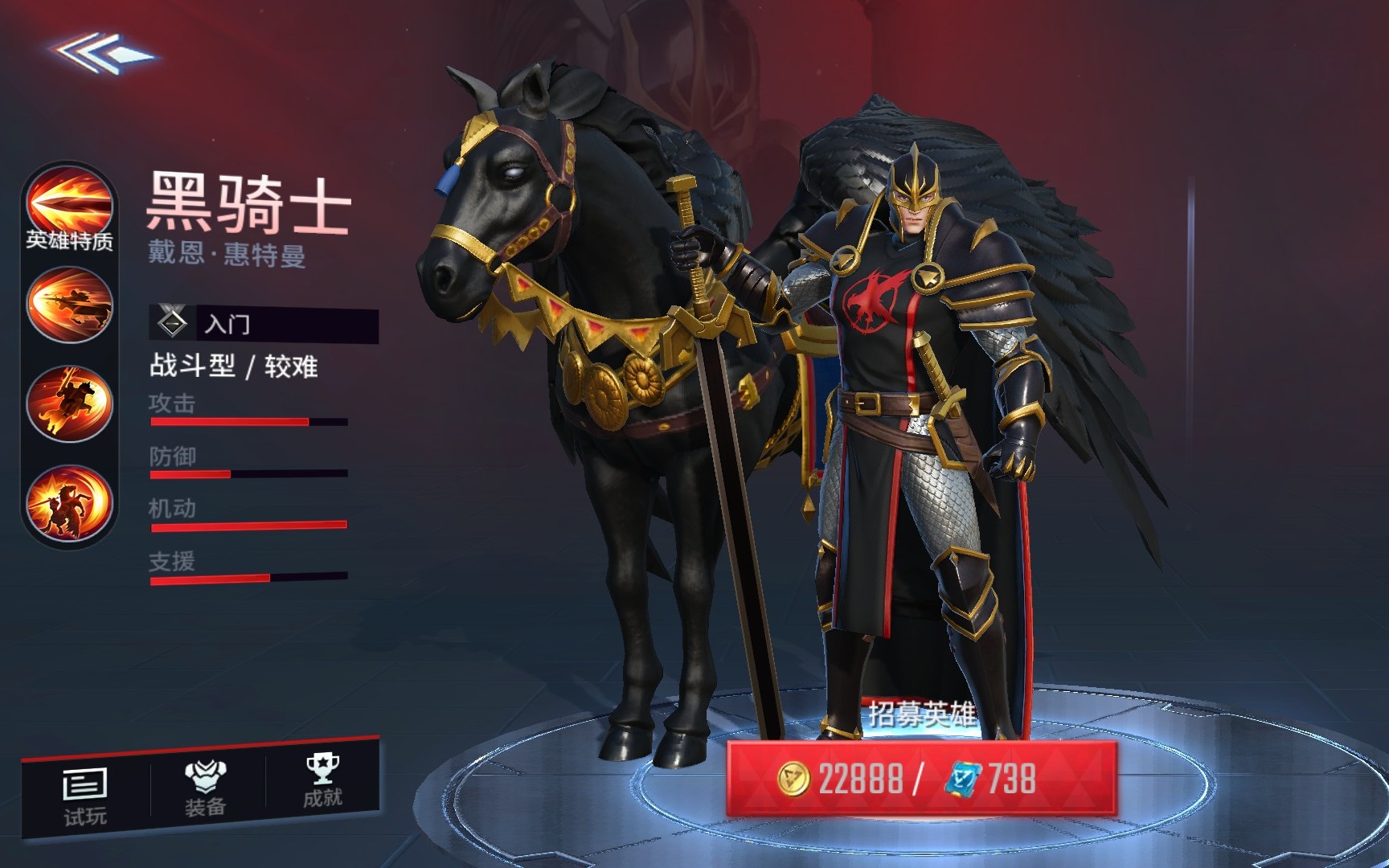 漫威黑骑士和刀锋战士哪个强势 新人适合玩哪个角色