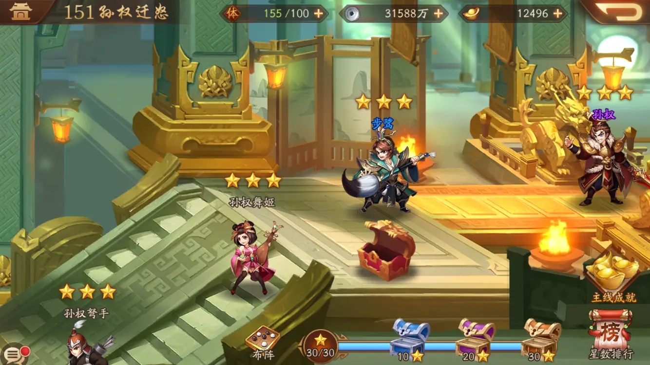 少年三国志2开局攻略 抽到什么武将可以玩