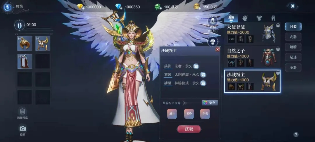 全民奇迹夜光宝石怎么铺