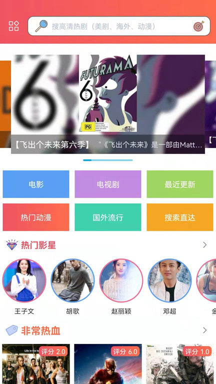 樱花动漫app正版免费安装