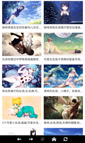 风车动漫正版