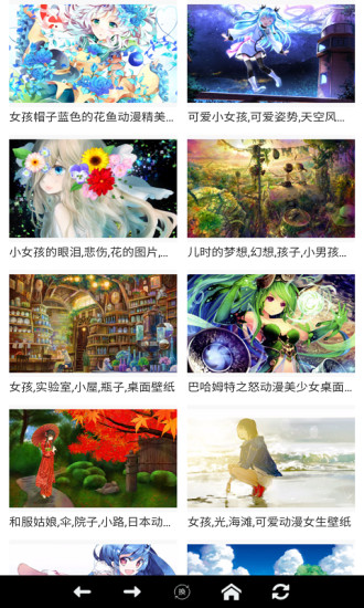 风车动漫正版