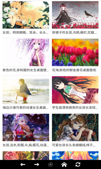 风车动漫正版
