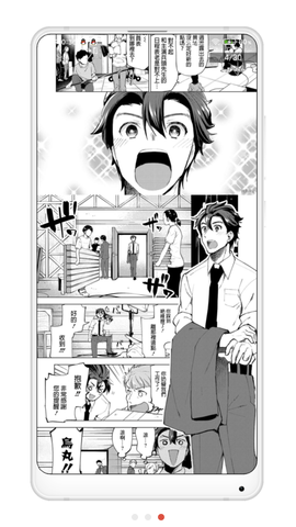 拷贝漫画官方2023