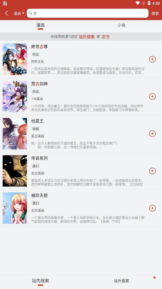 动漫大师