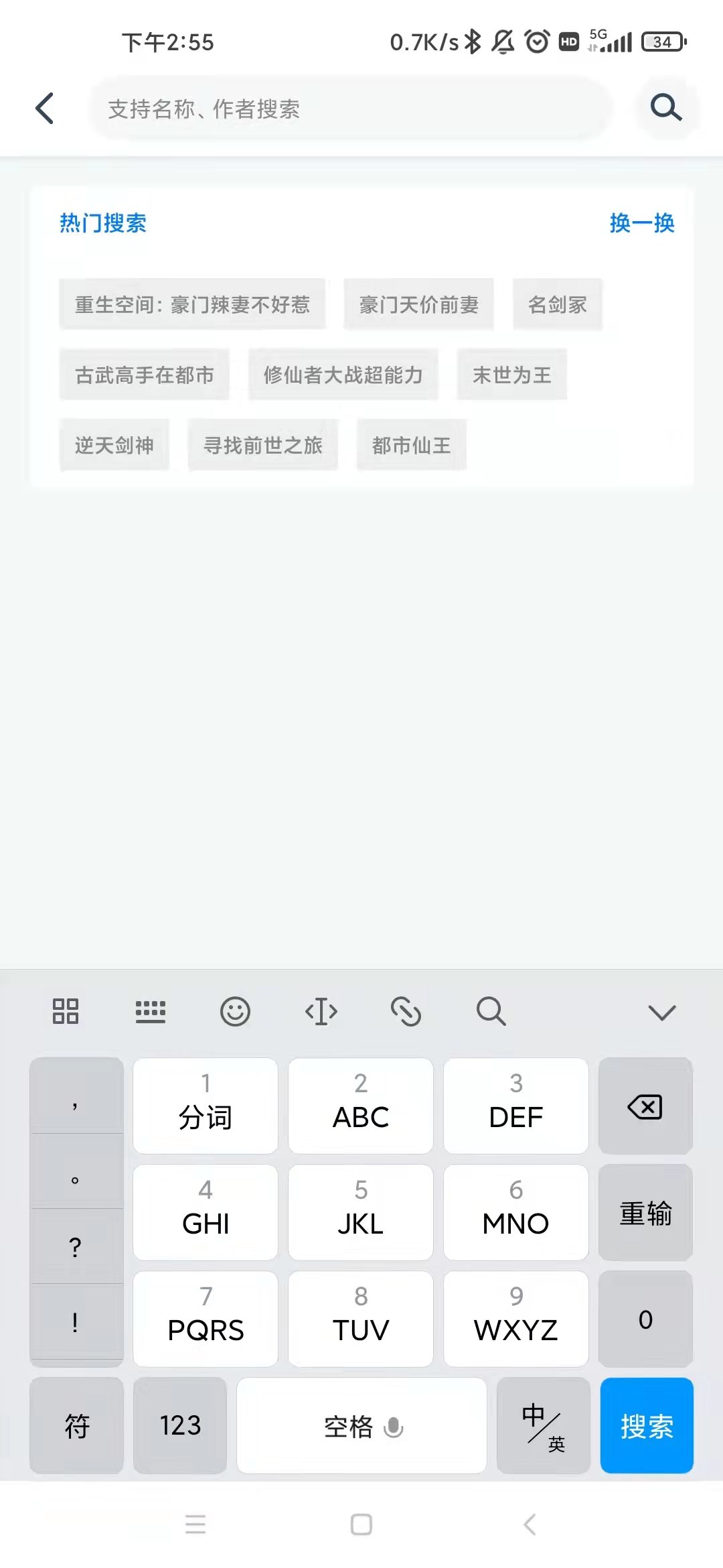 火星动漫app官方