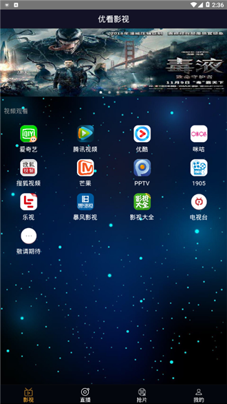 天空动漫官网
