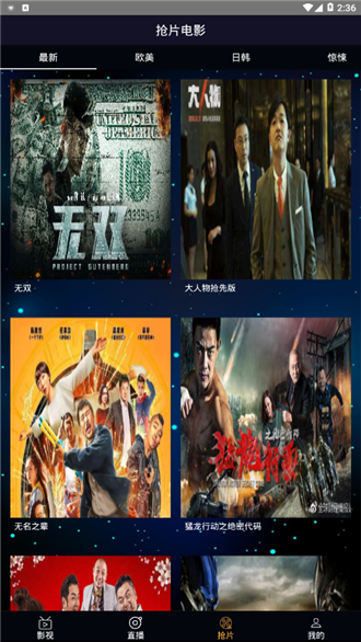 天空动漫官网