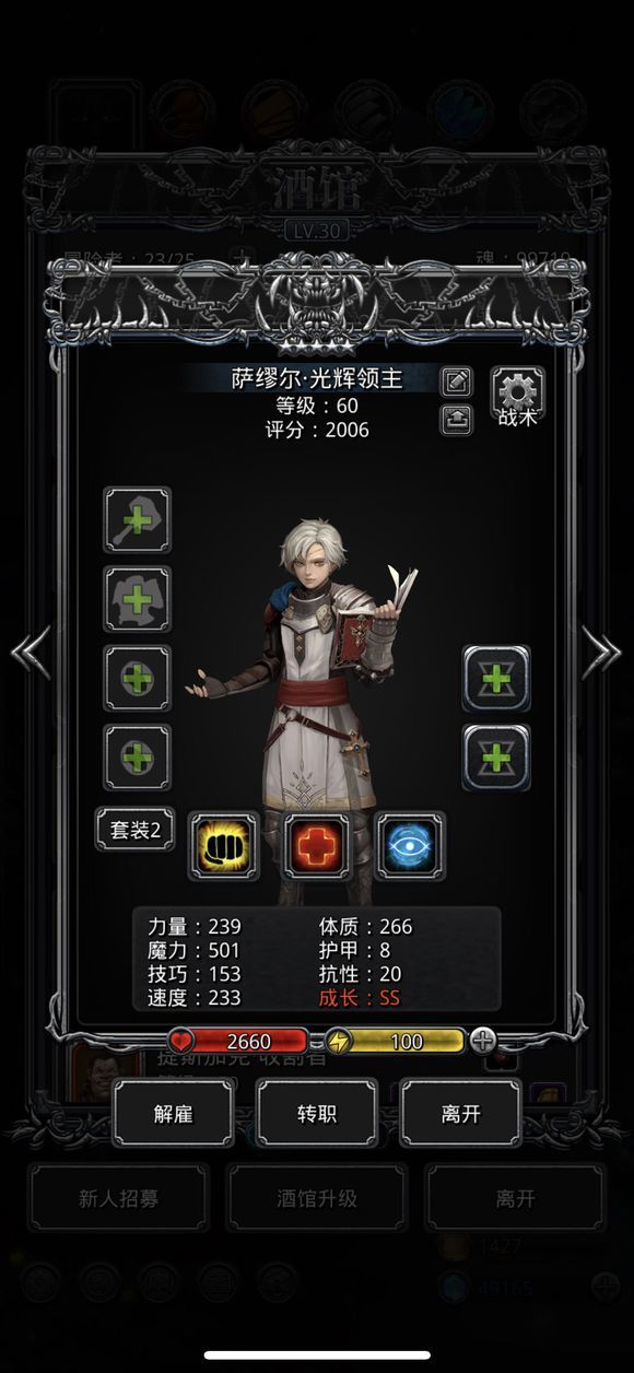 地下城堡2最稀有英雄怎么获得 哪些角色的珍藏度高